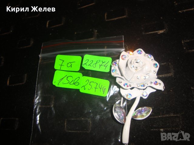 СКЪПОЦЕННА БРОШКА ЦВЕТЕ РОЗА с ЦИРКОНИ 22874, снимка 6 - Други - 33395618