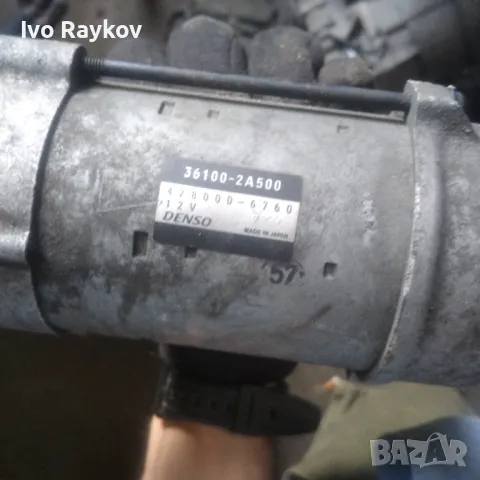 Стартер 36100-2A500 za HYUNDAI IX20 ,  1.4crdi, снимка 4 - Части - 47869229