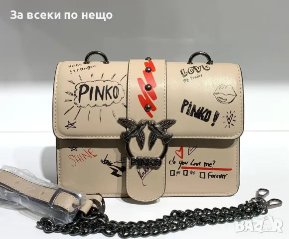 Pinko Дамска Чанта Пинко - Налични Различни Цветове Код D1741, снимка 6 - Чанти - 48902347