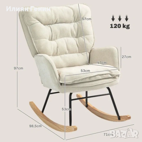 Люлеещ се стол HOMCOM, широка седалка, висока облегалка, снимка 3 - Столове - 53439009