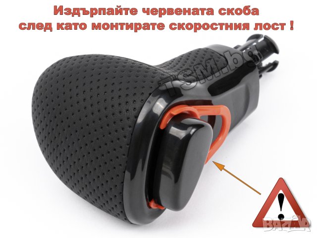 КОЖЕНА ТОПКА СКОРОСТЕН ЛОСТ за AUDI A3 8P A4 A5 B8 A6 C6 C7 A7 4G Q5 Q7 АУДИ А4 А5 Б8 А6 АВТОМАТИК, снимка 9 - Аксесоари и консумативи - 43311246