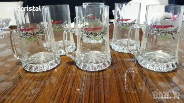 стари стъклени халби за бира , снимка 2 - Антикварни и старинни предмети - 50425684