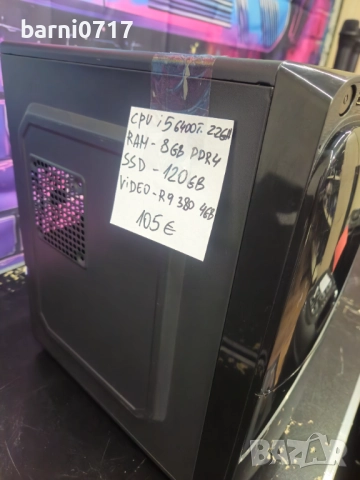 Компютър с i5 6400t , 8Gb ram, 4gb Video r9 380, снимка 2 - Геймърски - 52976869