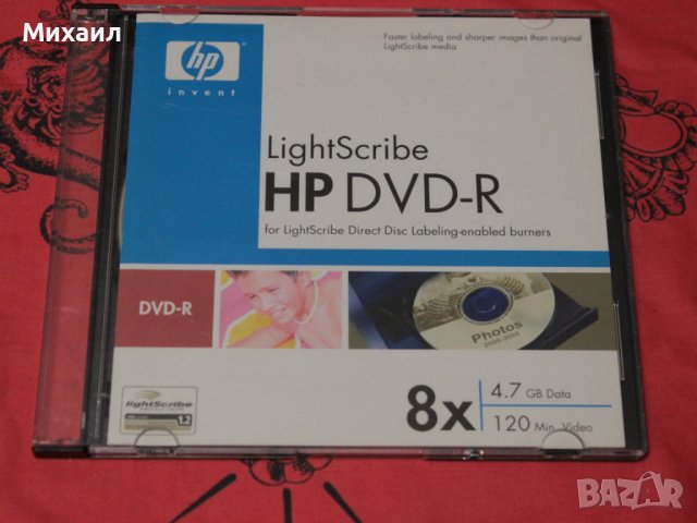 Празни дискове DVD/CD/BLUE RAY и други, снимка 17 - Друга електроника - 40272514