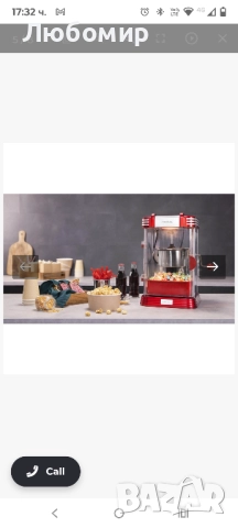 Уред за пуканки Cecotec Fun&Taste P´Corn Classic 500 ml 300W Червен , снимка 6 - Други - 52495345