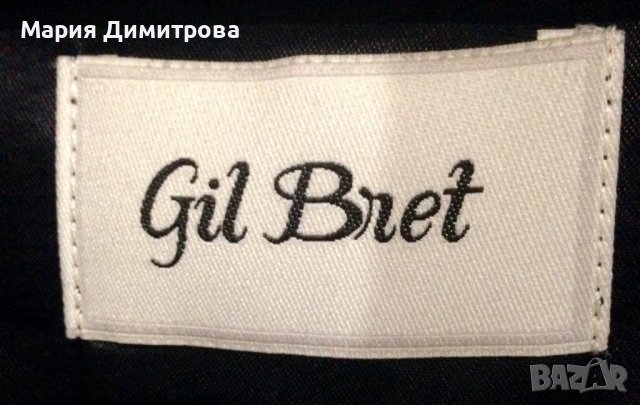 Модерно палто GIL BRET букле и вълна, снимка 8 - Палта, манта - 38977750