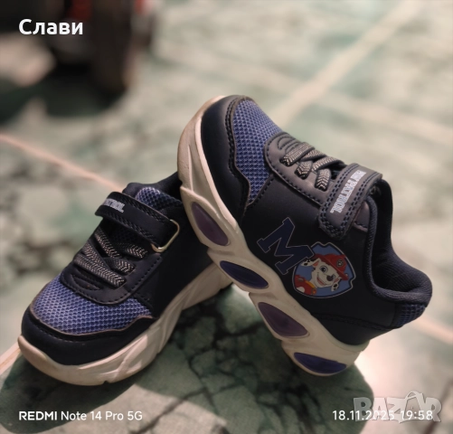 Детски обувки 