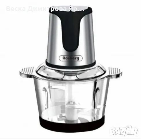 Чопър R51111D, 400W, 2 л., 2 скорости, стъклена купа, черен/сребрист, снимка 5 - Чопъри и пасатори - 47792843