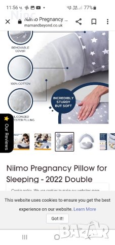 Възглавница за кърмене niimo xxl, снимка 4 - Други - 43756152