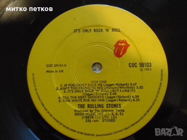 Rolling Stones-its only rock and roll, снимка 4 - Грамофонни плочи - 52231084