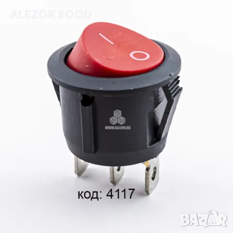 Бутон превключвател Rocker, Кръгъл, ∅20.2 mm, 6А/250VAC, снимка 11 - Друго търговско оборудване - 48960810