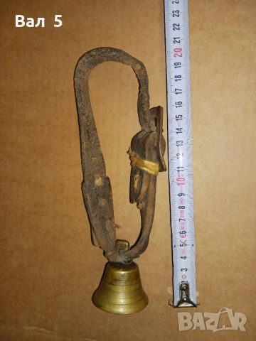 Старо бронзово звънче със стара кожена каишка , звънец, снимка 2 - Антикварни и старинни предмети - 52711357