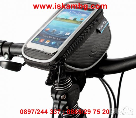 Чантичка за кормилото на велосипед, снимка 13 - Спортна екипировка - 26903010