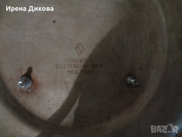 Продавам ретро електрическа тенджера, снимка 4 - Съдове за готвене - 53330102