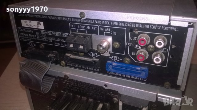 technics tuner amplifier-внос швеция, снимка 11 - Ресийвъри, усилватели, смесителни пултове - 28068151