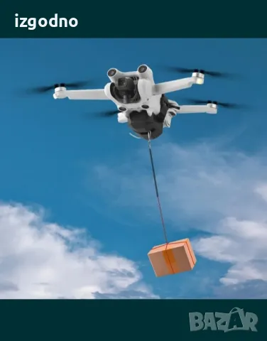 Пускащ механизъм за дрон  DJI Mini 3 / 4 Pro/MINI 1 2/MAVIC PRO / aird