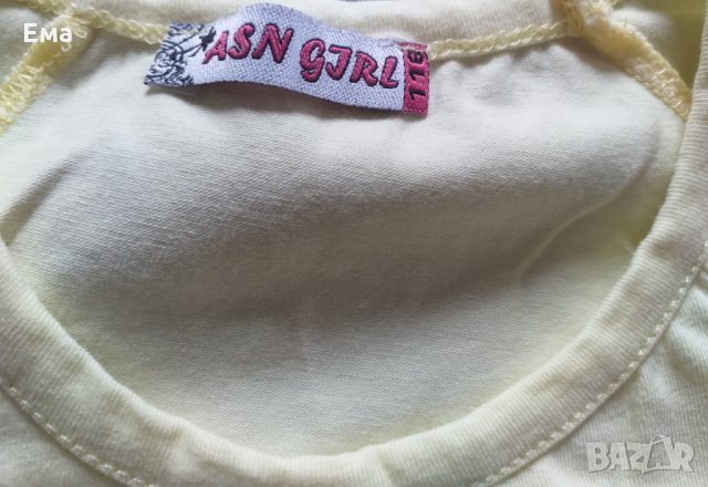 Детски комплект, снимка 2 - Детски комплекти - 28841426