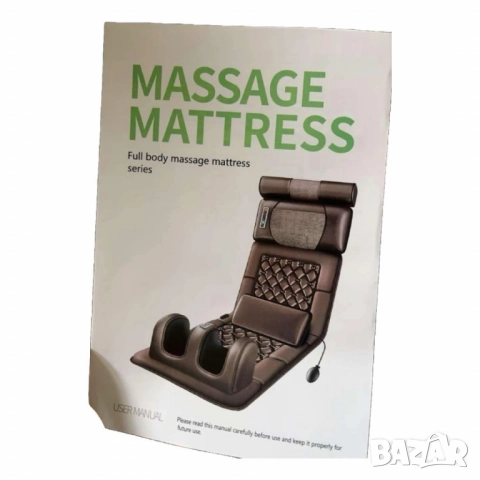 Масажен матрак с вибрационно отопление и масаж на краката, снимка 2 - Масажори - 52591301
