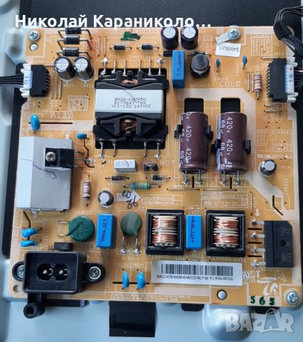 Продавам IR приемник-UH5000_IR/BN41-02150A,стойка,Power бутон BN41-02149A от тв.SAMSUNG T32E310EW , снимка 5 - Телевизори - 32735485