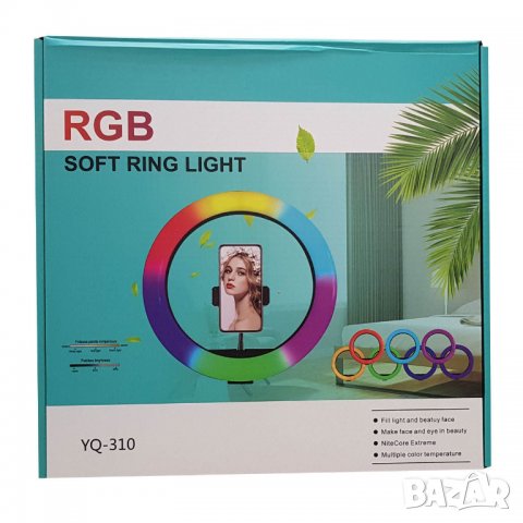 Селфи LED Ринг-лампа RGB (12 инча) 15 Цвята+Бяло с трипод 210 сантиметра, снимка 10 - Лед осветление - 32954027