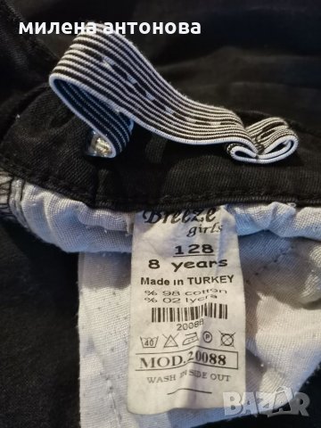 Дамски дънки , снимка 4 - Дънки - 35290313