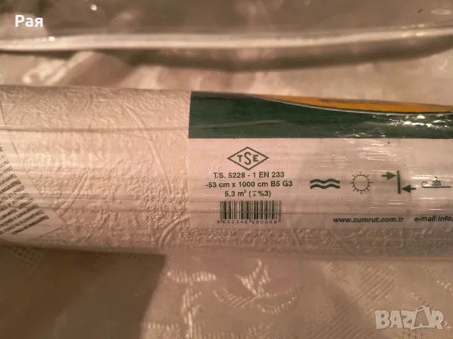 Zümrüt Леко релефен тапет 5,30 M² / тапети 12 броя , снимка 6 - Други - 47339721