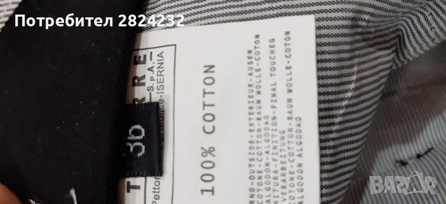 Мъжки панталон на  HERMES , снимка 7 - Панталони - 43475694