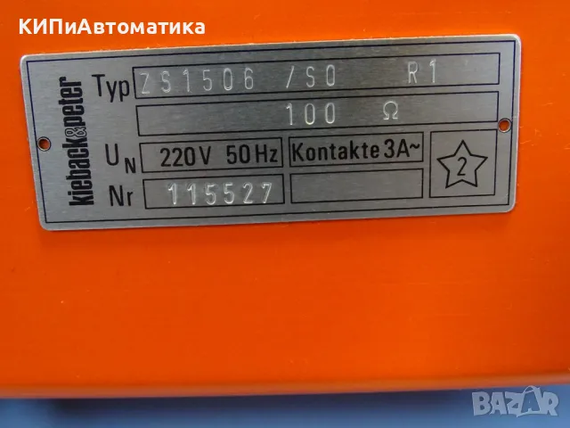 електромеханичен модул Kieback& Peter typ ZS1506/SO drive control modul box, снимка 3 - Резервни части за машини - 47789130