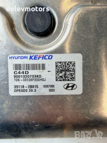 39118-2B815, 9001320733KD компютър за двигател ECU от Hyundai Kona 1.6 T-GDI, двигател G4FJ, снимка 4 - Части - 52887039
