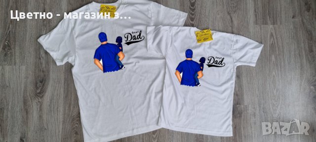 Еднакви тениски за баща и син / дъщеря , снимка 2 - Детски тениски и потници - 36932933