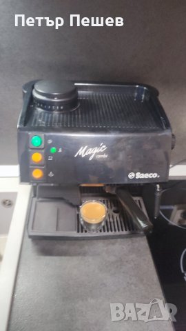 Кафемашина с вградена кафемелачка Saeco Magic Combo COM006L 1250w