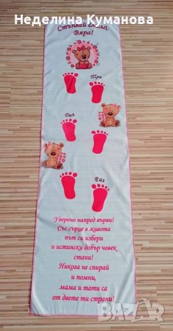 Пътечка / платно за прощапулник/прохождане по дизайн на клиент , снимка 10 - Други - 37270637