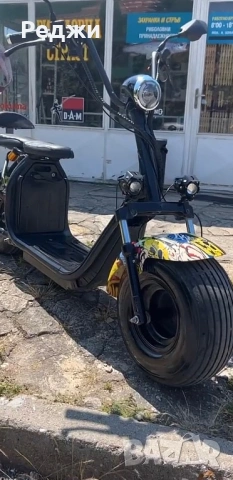 Електрически скутер 