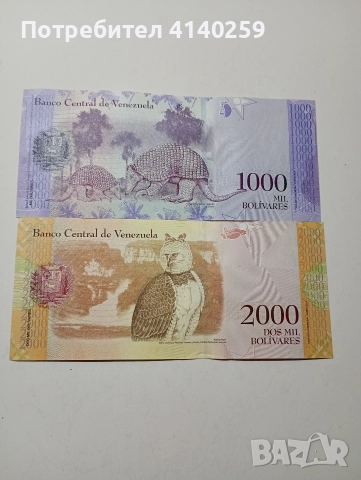 ВЕНЕЦУЕЛА БАНКНОТИ 2000 1000 БУЛИВАР 2016 2017 Г , снимка 4 - Нумизматика и бонистика - 52917700