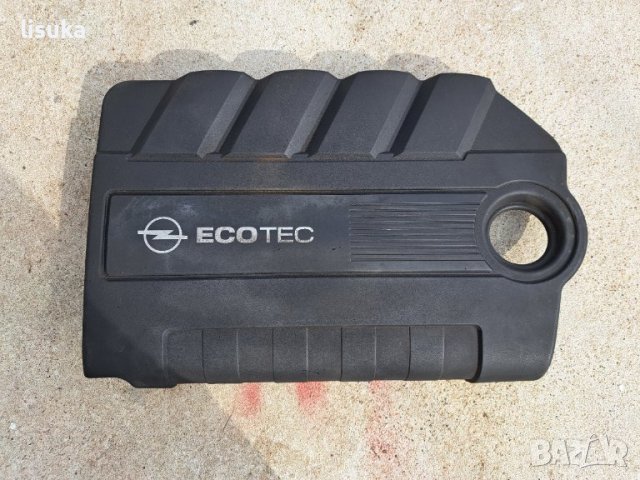 Декоративен капак за Опел 1,9сдти - 2 вида, снимка 5 - Части - 40012421