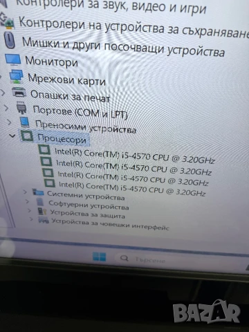 Геймърски компютър, снимка 6 - Геймърски - 51150877