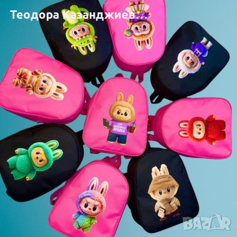 Пъстри детски ранички с герои, снимка 1