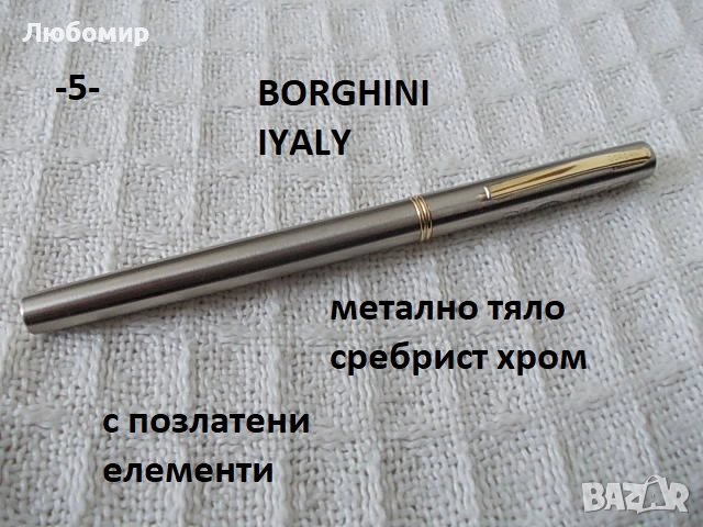 Стари химикалки разни - списък, снимка 5 - Антикварни и старинни предмети - 52018859