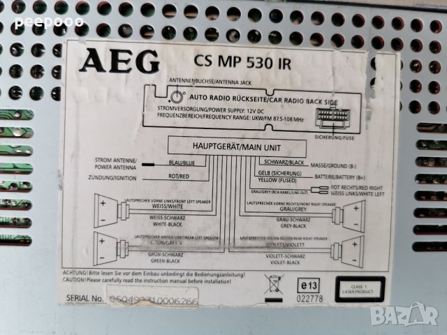 СД AEG с флашка, снимка 4 - Аксесоари и консумативи - 36863112