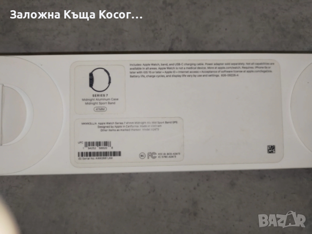 Apple Watch 7 41mm Midnight, снимка 2 - Смарт часовници - 53137849