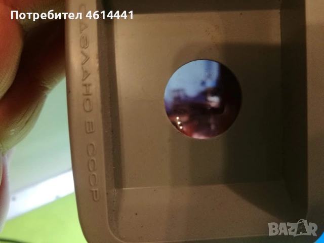 диапроектор ссср с диапозитиви, снимка 3 - Антикварни и старинни предмети - 53417727