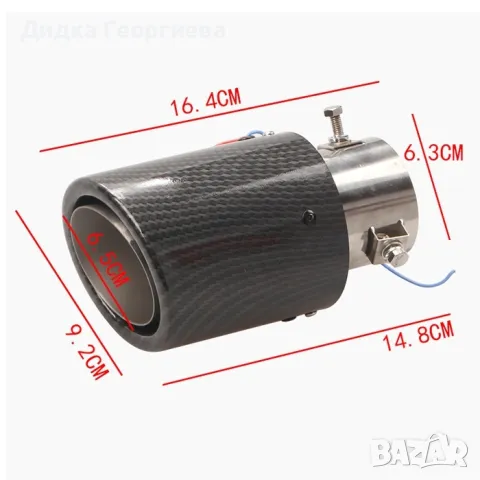 Накрайник ауспух PA276 12V - Светещ


, снимка 2 - Аксесоари и консумативи - 48391630