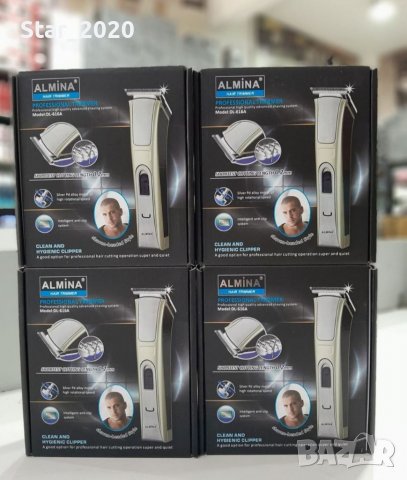 Предлагаме професионални машини за подстригване , снимка 9 - Друга електроника - 39376674