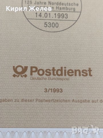 Пощенски марки ПЪРВИ ЛИСТ ПОЩА ГЕРМАНИЯ ПЕРФЕКТНО СЪСТОЯНИЕ РЯДКА ЗА КОЛЕКЦИОНЕРИ 30994, снимка 7 - Филателия - 37870822