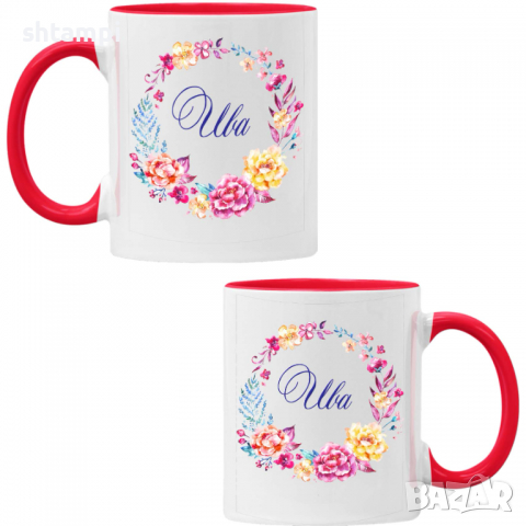 Чаша Ива венец Имен ден Подарък,Изненада,Празник,Цветница, снимка 5 - Чаши - 36432908