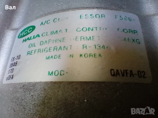 Компресор за климатик на FORD TRANZIT и FORD MONDEO, снимка 6 - Части - 51863794