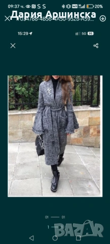 Дамско палто Other Theory