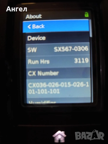 Автоматичен апарат Resmed Airsense 10 Autoset, снимка 2 - Медицинска апаратура - 41531322