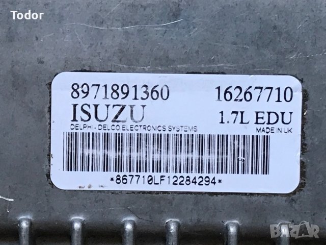 Компютър или РЕМОНТ за Y17DT  Опел Астра Корса Комбо Мерива 1.7, снимка 2 - Части - 37416132