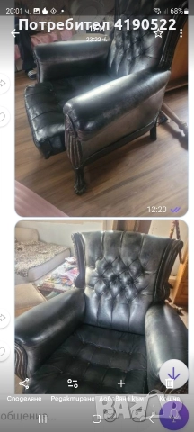 Продавам фотойл честърфийлд 